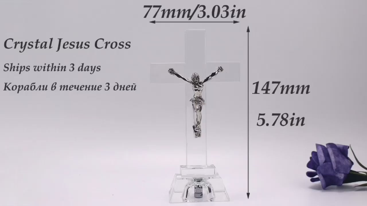 Beautiful Blue Glowing Crystal Jesus Cross | Christ & Cross ™